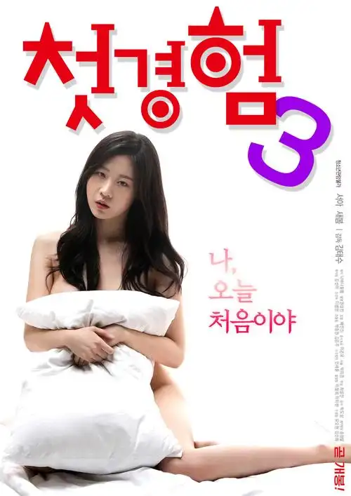 在线观看福利视频 星夜追光