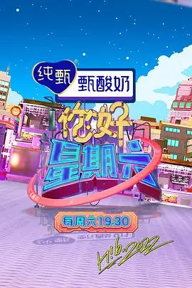在线观看福利视频 欢乐大本营