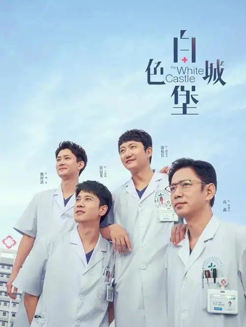 瑞鼎影视台词手稿第七稿扫描件